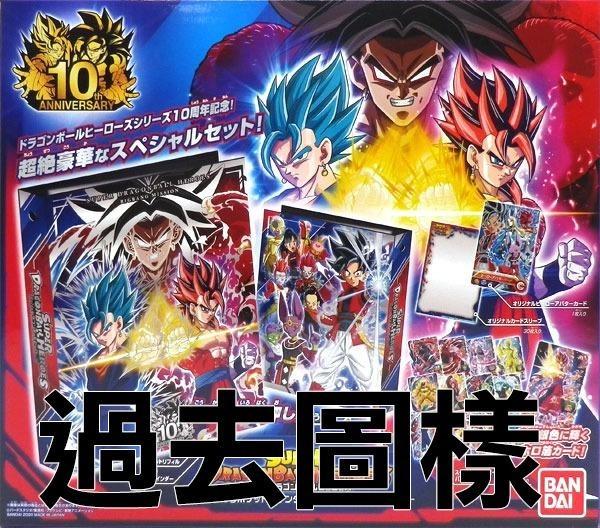 ファミコン ドラゴンボール Z Nintendo Switch版