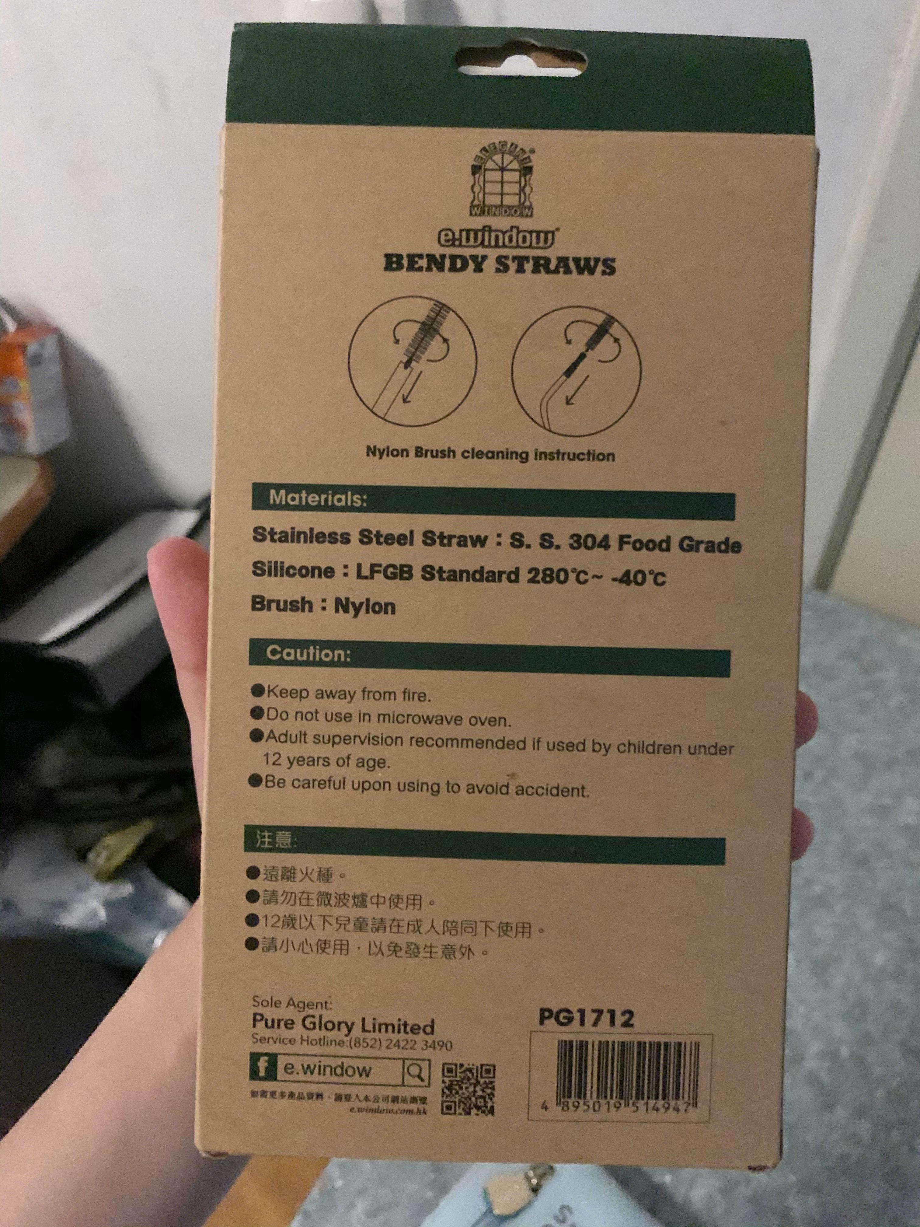 環保飲管 8枝+2枝刷 （分類：其他）位於 Hong Kong。 由 cyyipp 提交（商品編號 1178482128，圖片 2）。簡介： 如圖。
