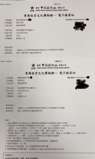 （分類：）位於 。 由 garytw33 提交（商品編號 1178476619，圖片 1）。簡介： 。