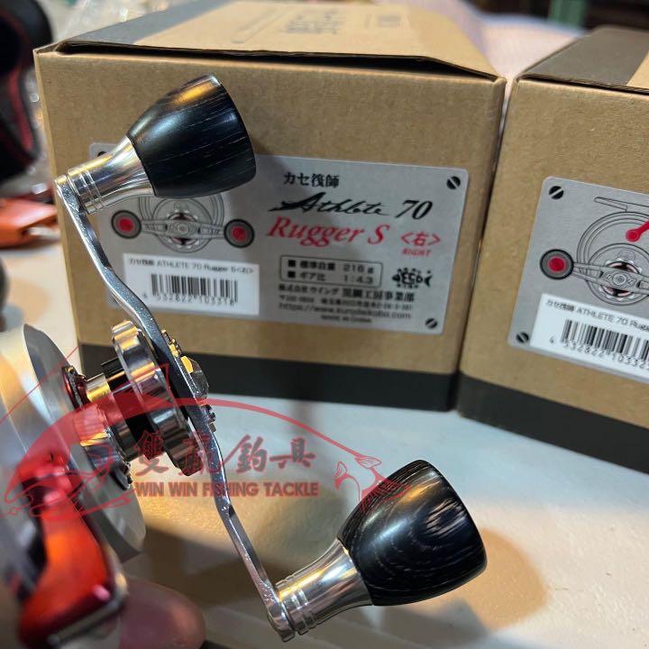 黑鯛工房カセ筏師ATHLETE 70 Rugger, 運動產品, 釣魚- Carousell 黑鯛工房カセ筏師ATHLETE 70 Rugger, 運動產品, 釣魚- Carousell