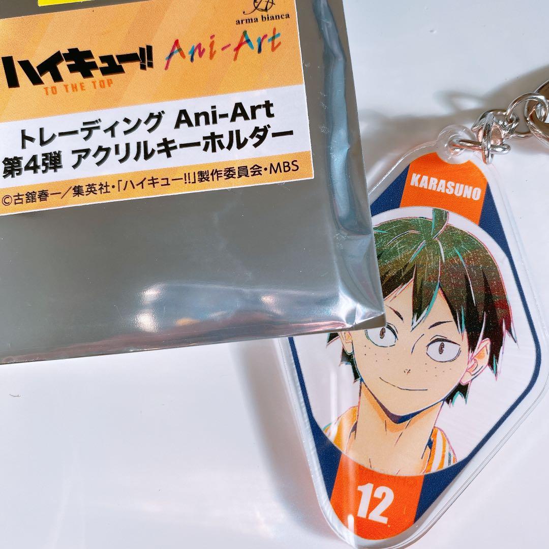 排球少年ani Art 山口忠鎖匙扣 興趣及遊戲 玩具 遊戲類 Carousell
