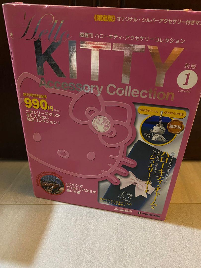 絕版Hello Kitty Accessory Collection 1, 興趣及遊戲, 收藏品及