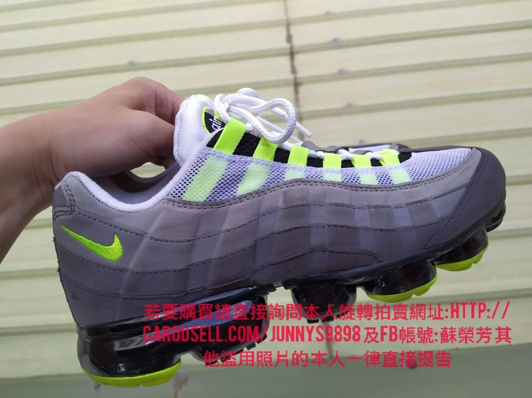 正品 Nike Air VaporMax 95 OG Neon 灰螢光 黃 氣墊鞋 休閒鞋 AJ7292-001