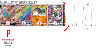（分類：）位於 。 由 s10311101 提交（商品編號 1178646772，圖片 1）。簡介： 。