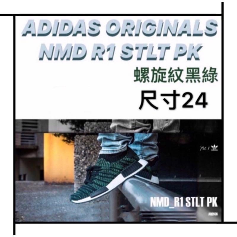 nmd r1 stlt primeknit sale