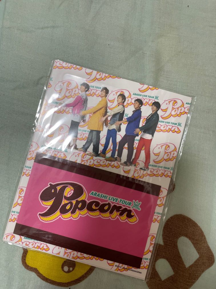 ギフト プレゼント ご褒美 嵐 おしゃれシール 2枚セット Arashi 公式グッズ Live Tour Popcorn S 02 Tibetology Net