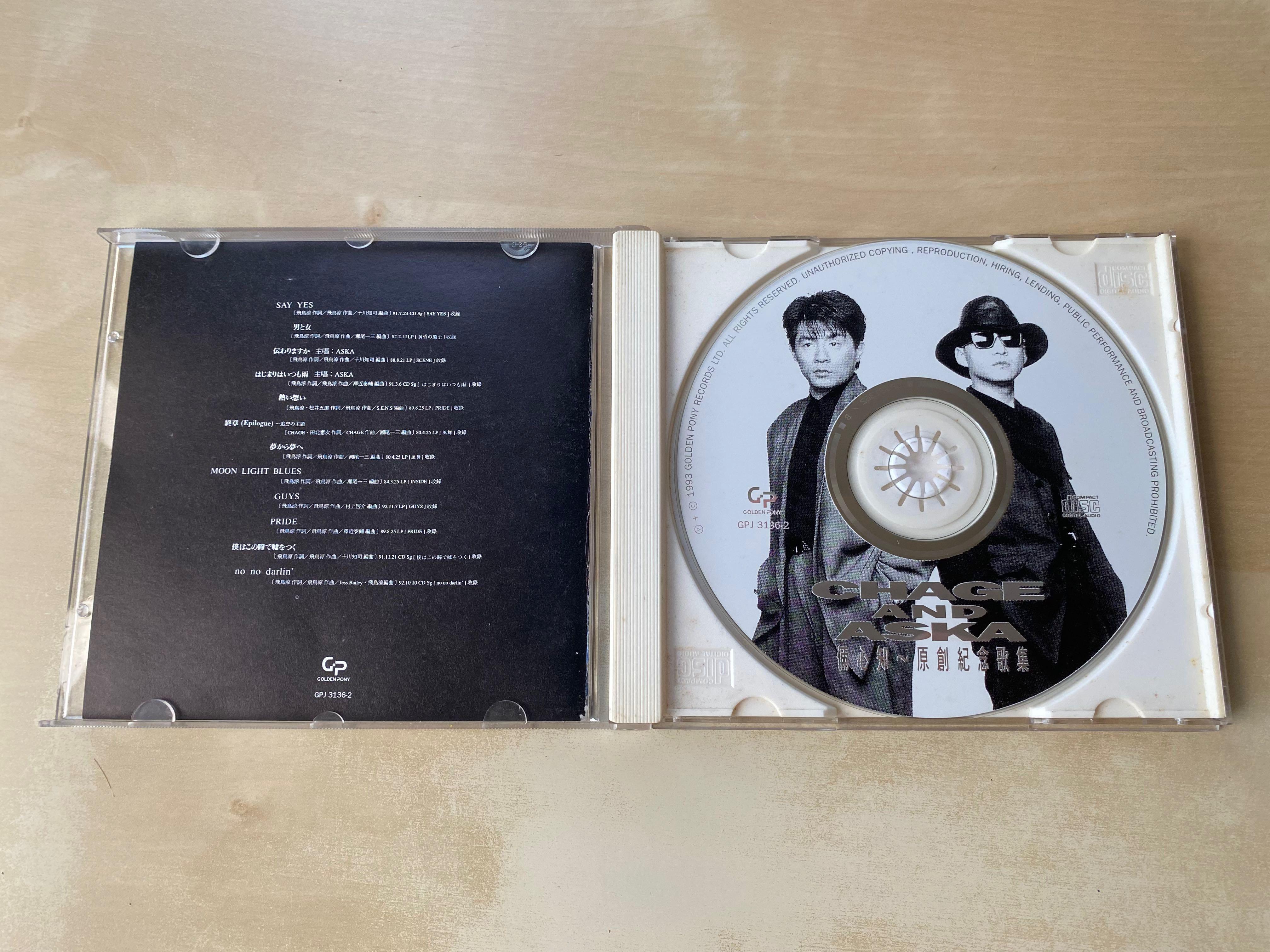 CD丨Chage and Aska 倆心知原創紀念歌集, 興趣及遊戲, 音樂、樂器