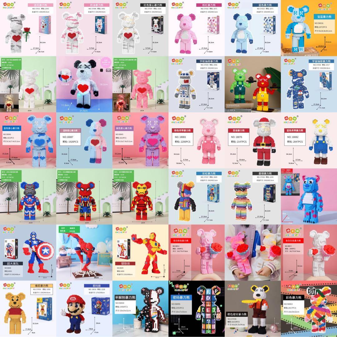 Colourful Bearbrick Violent Bear Building Blocks Lego DIY Toys Birthday ...