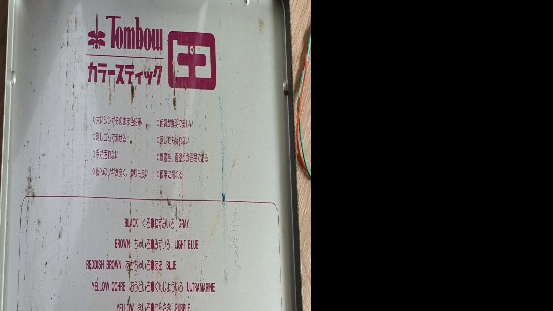 Crayons (japanese), Hobbies & Toys, Stationery & Craft, Stationery