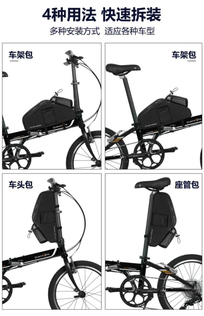 DAHON FRAME BAG DH 1112 Sports Equipment PMDs E Scooters E