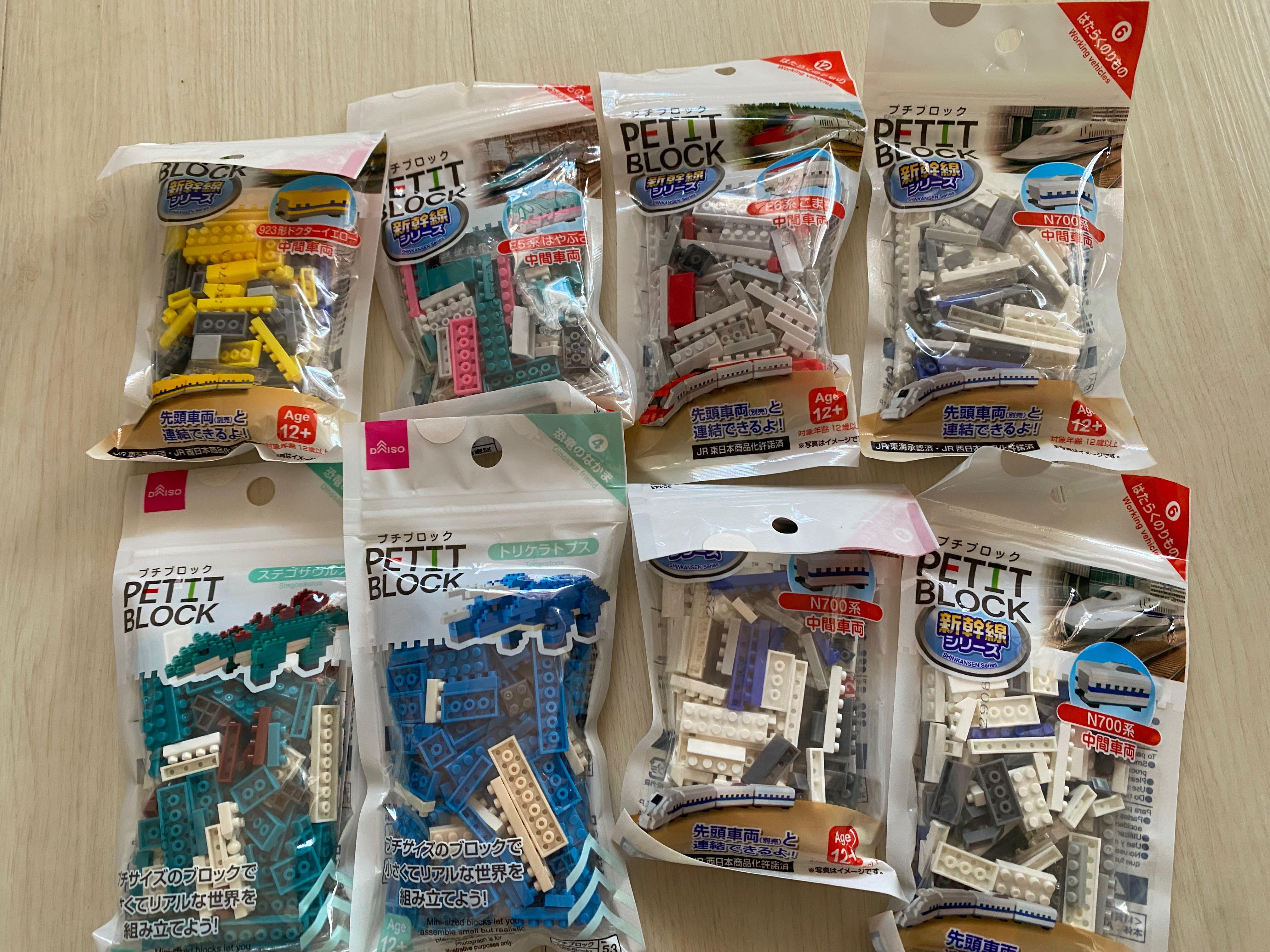 Daiso nanoblocks deals