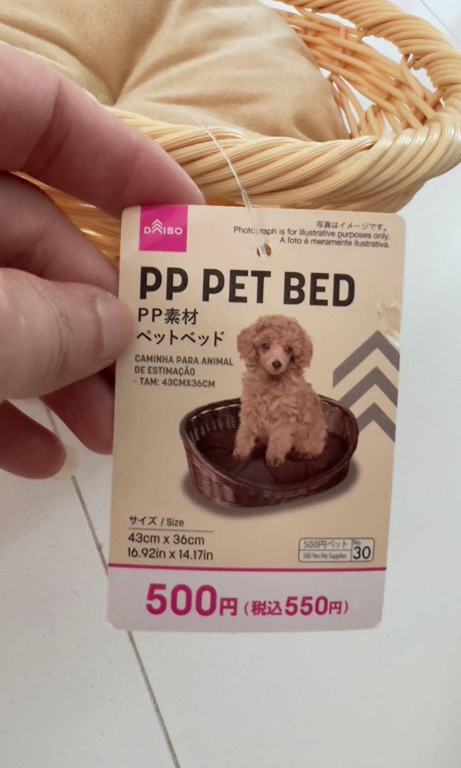 Daiso dog best sale bed