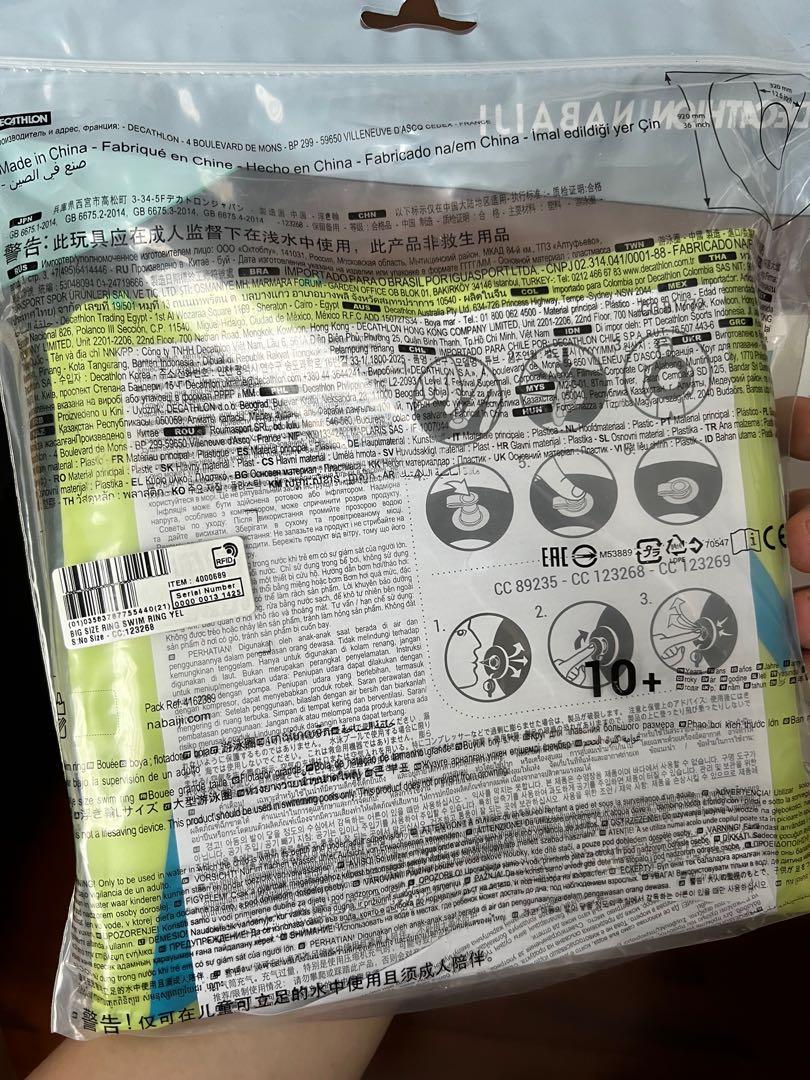 Decathlon swim ring, Babies & Kids, Infant Playtime on Carousell