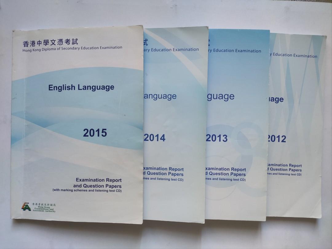 Dse 英文科english Paper 興趣及遊戲 書本 文具 教科書 Carousell