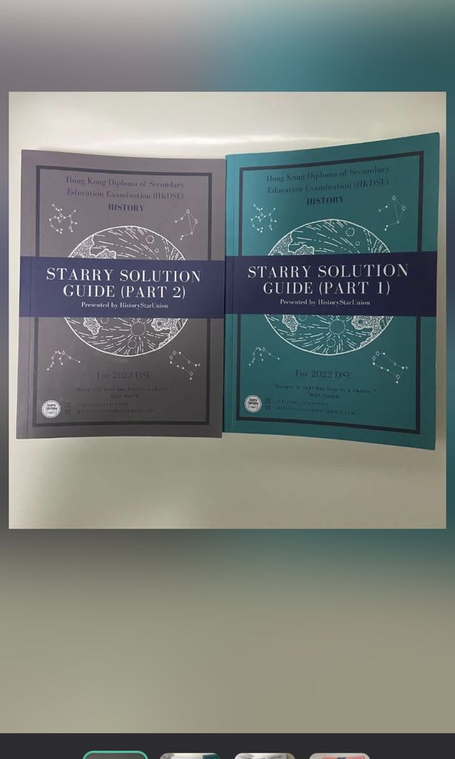 DSE History歷屆Past paper Full Solution, 興趣及遊戲, 書本 & 文具, 教科書 Carousell
