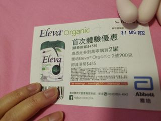 （分類：）位於 。 由 kycmok 提交（商品編號 1178559688，圖片 1）。簡介： 。