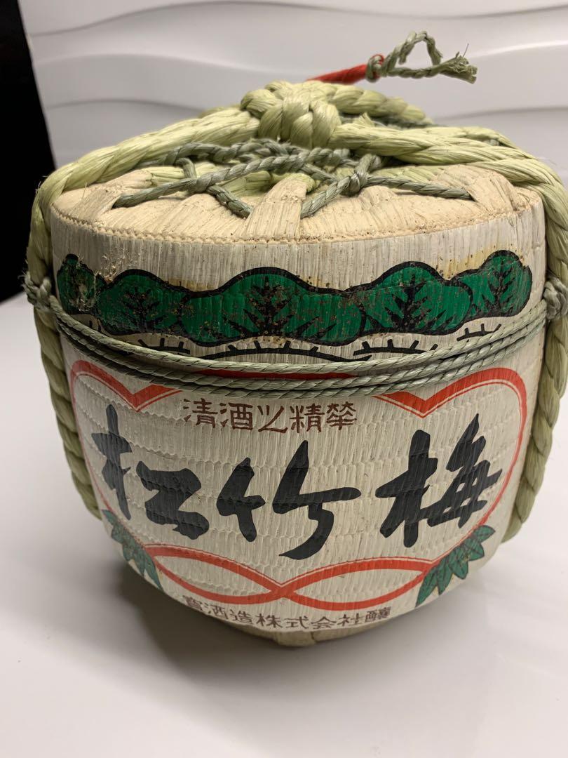 Empty Vintage Japanese Bamboo Wrapped Sake Jug Vintage Glass Japanese