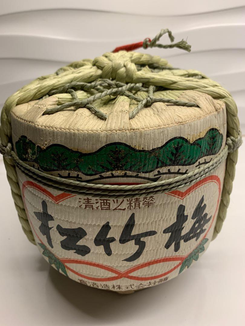 Empty Vintage Japanese Bamboo Wrapped Sake Jug Vintage Glass Japanese