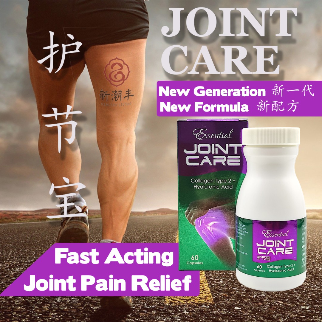 Essential Joint Care Collagen Type 2 Hyaluronic acid 60 Capsules