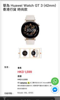 （分類：）位於 。 由 danielpan111 提交（商品編號 1178631374，圖片 1）。簡介： 。
