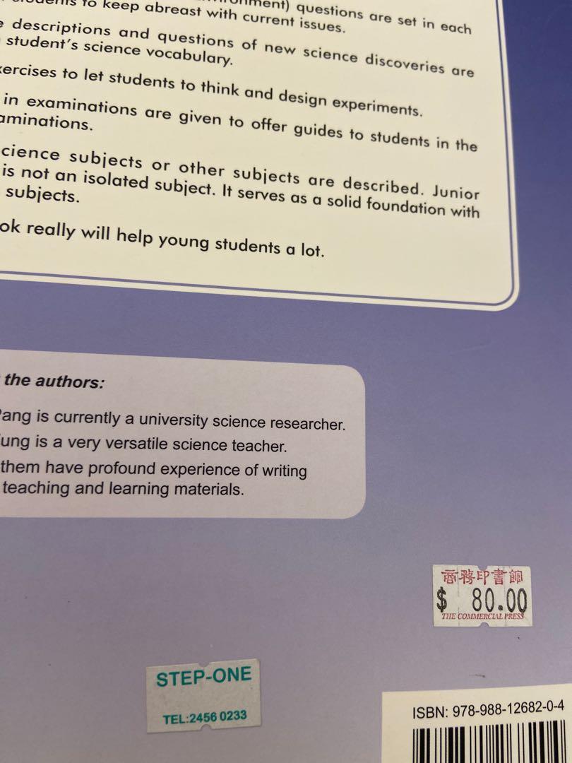 [全新]Integrated Science 1補充練習中一, 興趣及遊戲, 書本 & 文具, 教科書 - Carousell