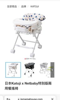（分類：）位於 。 由 mrschongs 提交（商品編號 1178635137，圖片 1）。簡介： 。