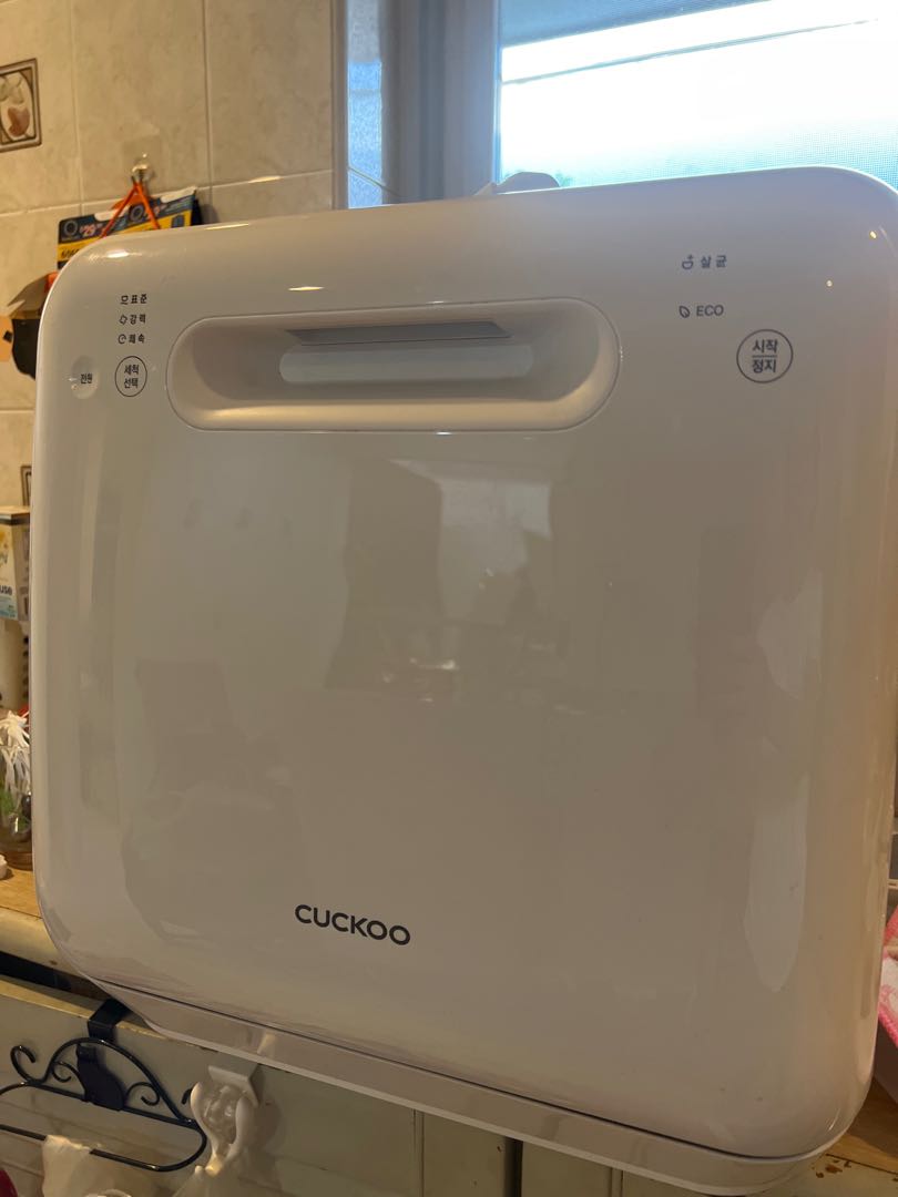 Korean made Cuckoo compact dishwasher, TV & Home Appliances, Kitchen