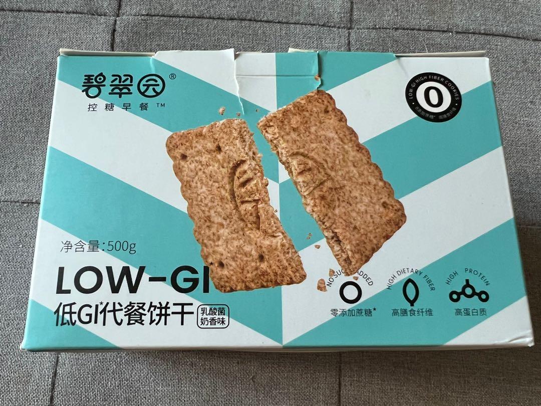 Low Calories Low GI Meal Replacement Biscuits Original Milk Flavour low-calories-low-gi-meal-replacement-biscuits-original-milk-flavour