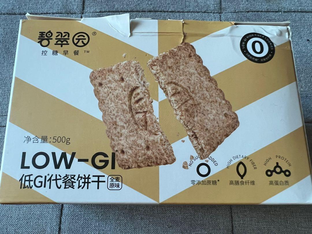 Low Calories Low GI Meal Replacement Biscuits Original Milk Flavour low-calories-low-gi-meal-replacement-biscuits-original-milk-flavour