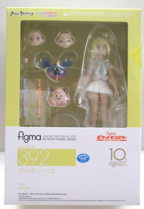 Lively lillie figma online