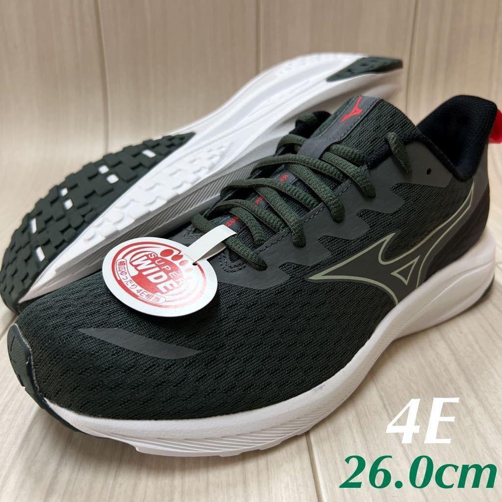 Mizuno Mizuno Esperanza super wide K1GA214466 26.0cm Carousell