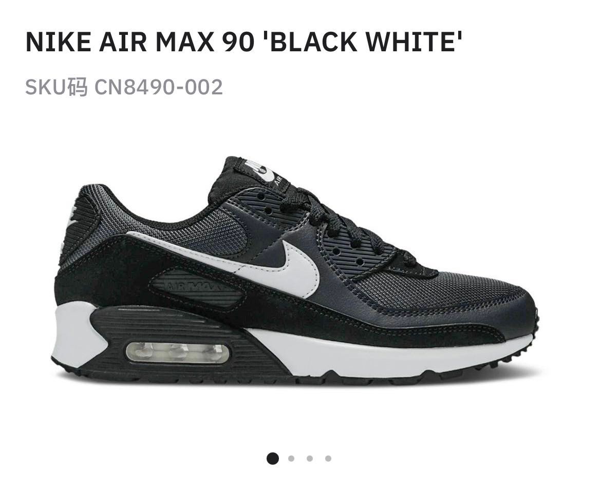Nike 90 black and white clearance