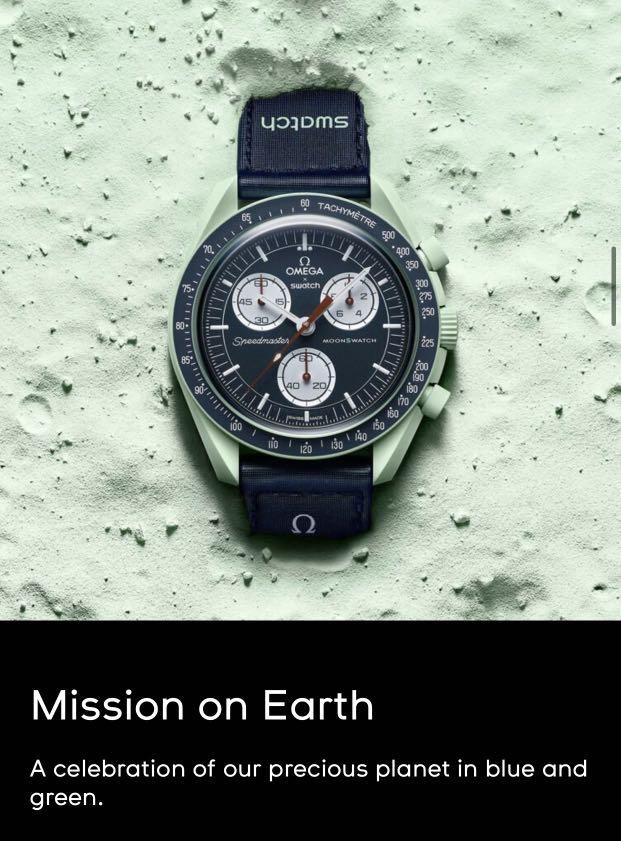 Omega x Swatch Earth, Pluto, Jupiter, 名牌, 手錶- Carousell