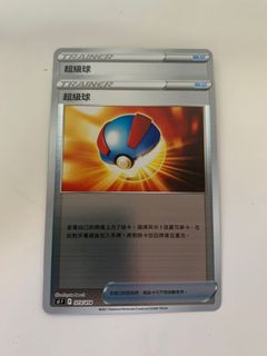 （分類：）位於 。 由 s1711051 提交（商品編號 1178564090，圖片 1）。簡介： 。