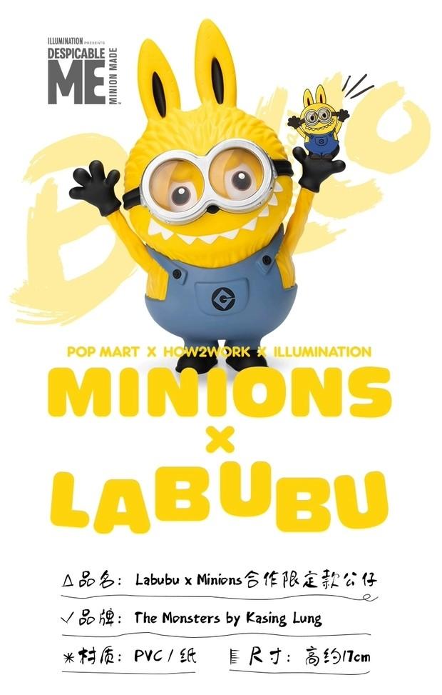 未開封品 POPMART LABUBU x minions フィギュア ラブブHOW2WORK