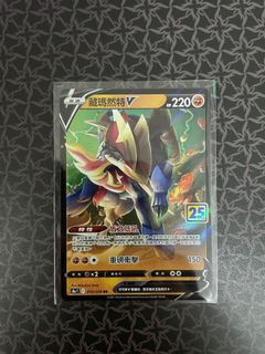 （分類：）位於 。 由 Jamieclt 提交（商品編號 1178625702，圖片 1）。簡介： 。