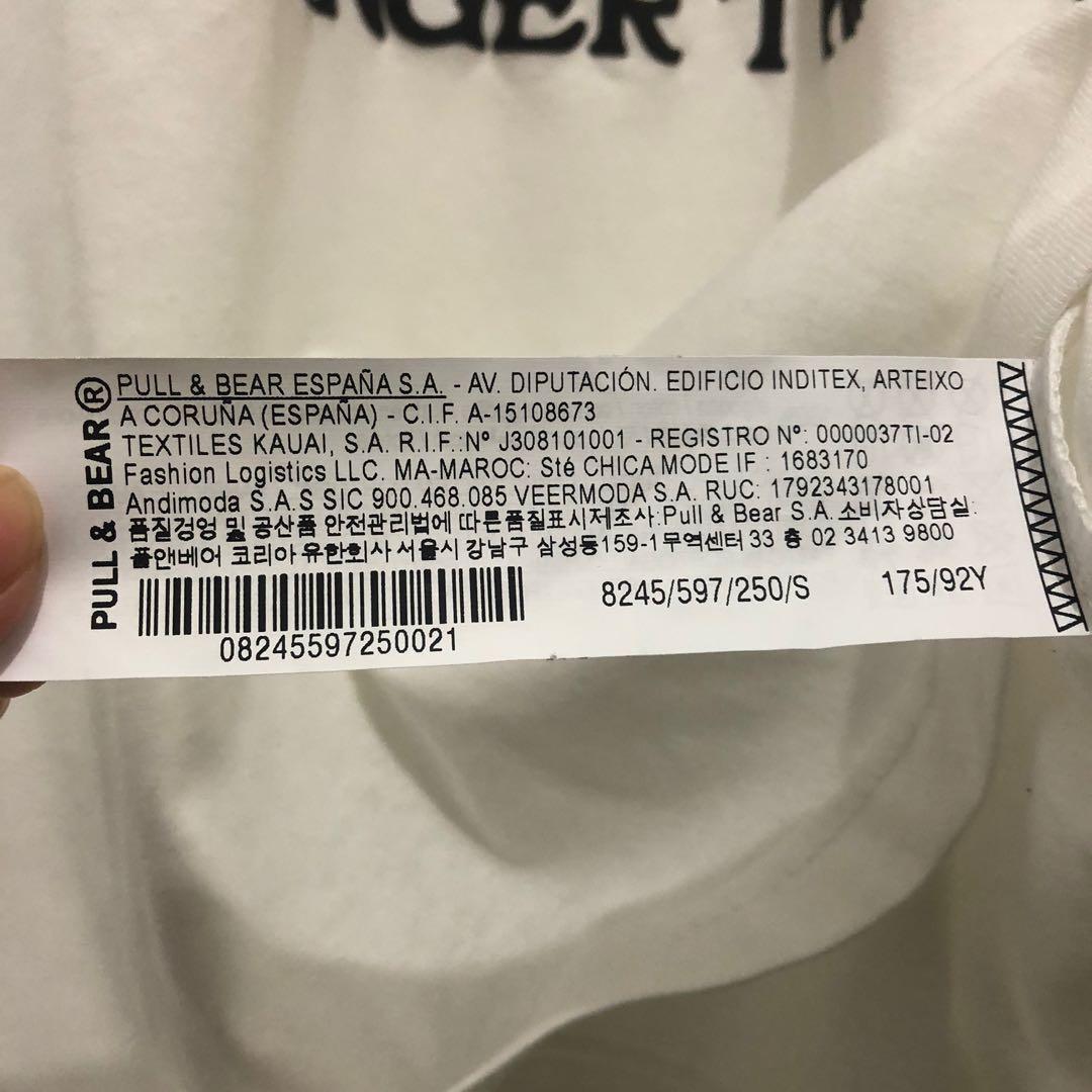 Pull&Bear Hellfire Club Stranger Things, Fesyen Pria, Pakaian , Atasan