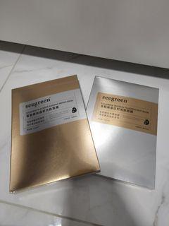 Seegreen fullerene protein fluorescent/ placenta radiant repair mask