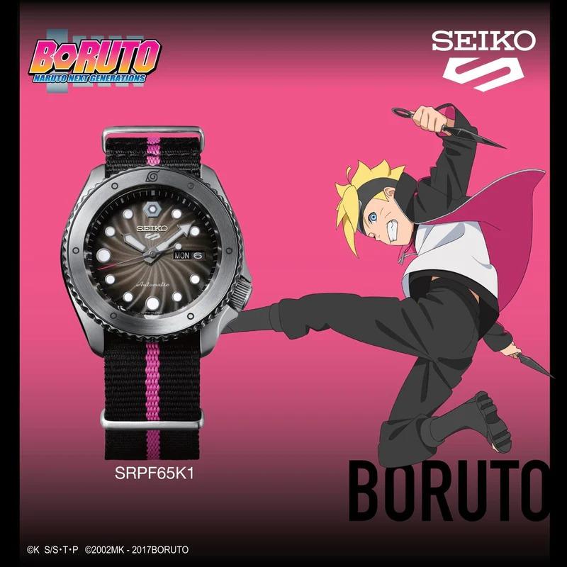Seiko x naruto 2025 watches