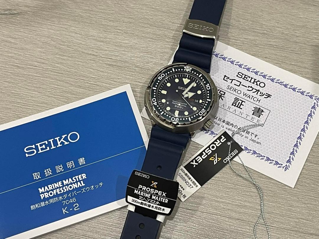 Seiko sbbn037 for sale 2025