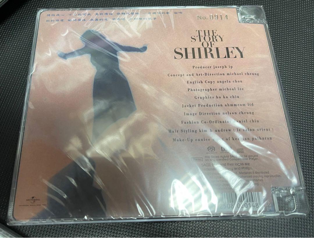 Shirley Kwan 關淑怡The story of Shirley 真假情話SACD 限量編號版