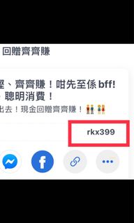 （分類：）位於 。 由 Bird_Set_Free 提交（商品編號 1178538549，圖片 1）。簡介： 。