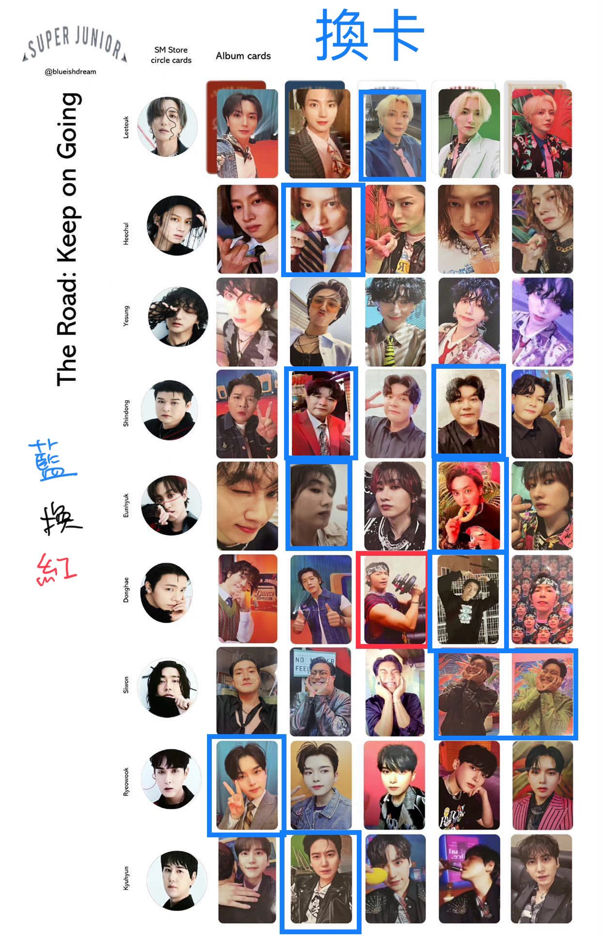 sj__super_junior_11__the_road_