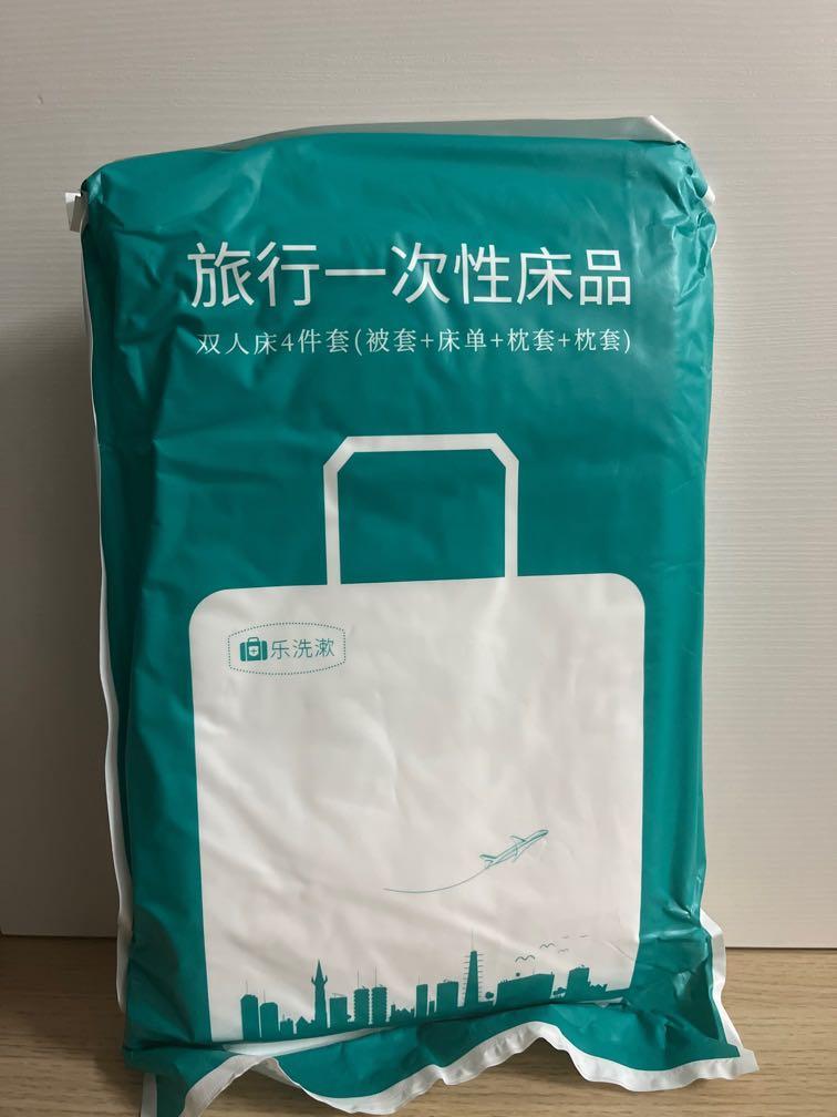 現貨 Staycation旅遊必備 一次性雙人床床品套裝 傢俬 家居 床具浴巾 Carousell