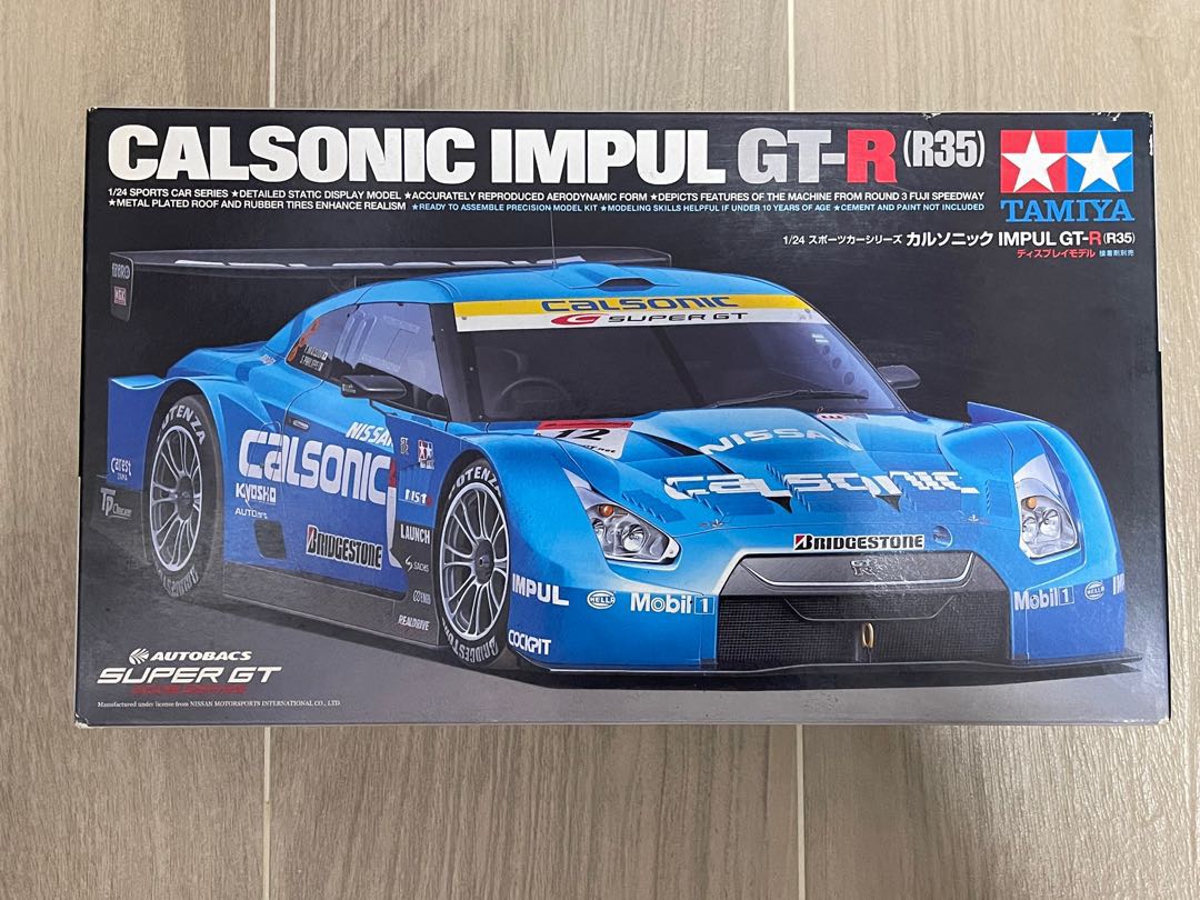 タミヤ1/24 カルソニックインパル GT-R 購入特典付き - 模型/プラモデル