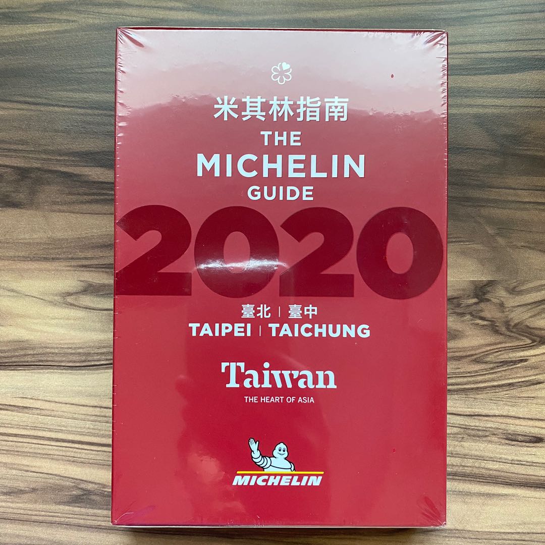 The Michelin Guide Taipei & Taichung, Taiwan Travel Guide, Hobbies