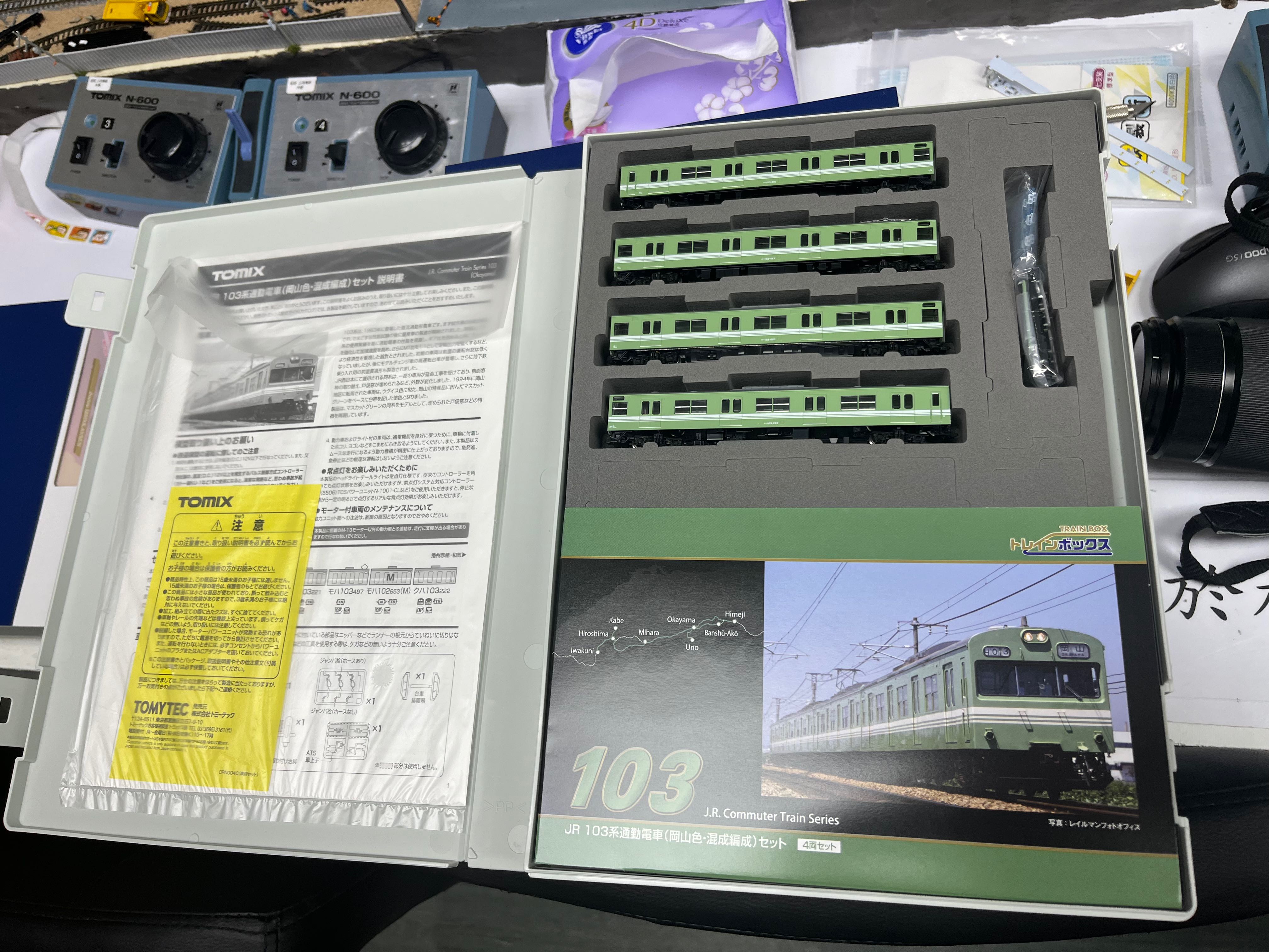 限定品 トレインボックス JR 103系 通勤電車 岡山色 混成編成 4両