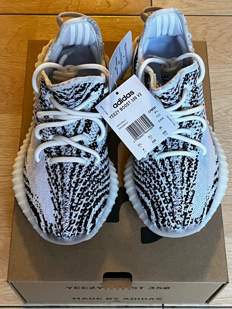 Yeezy top zebra 220