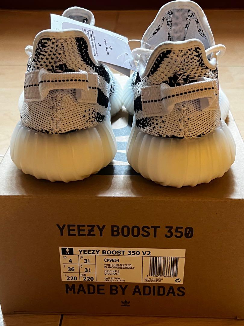 Yeezy zebra 220 online