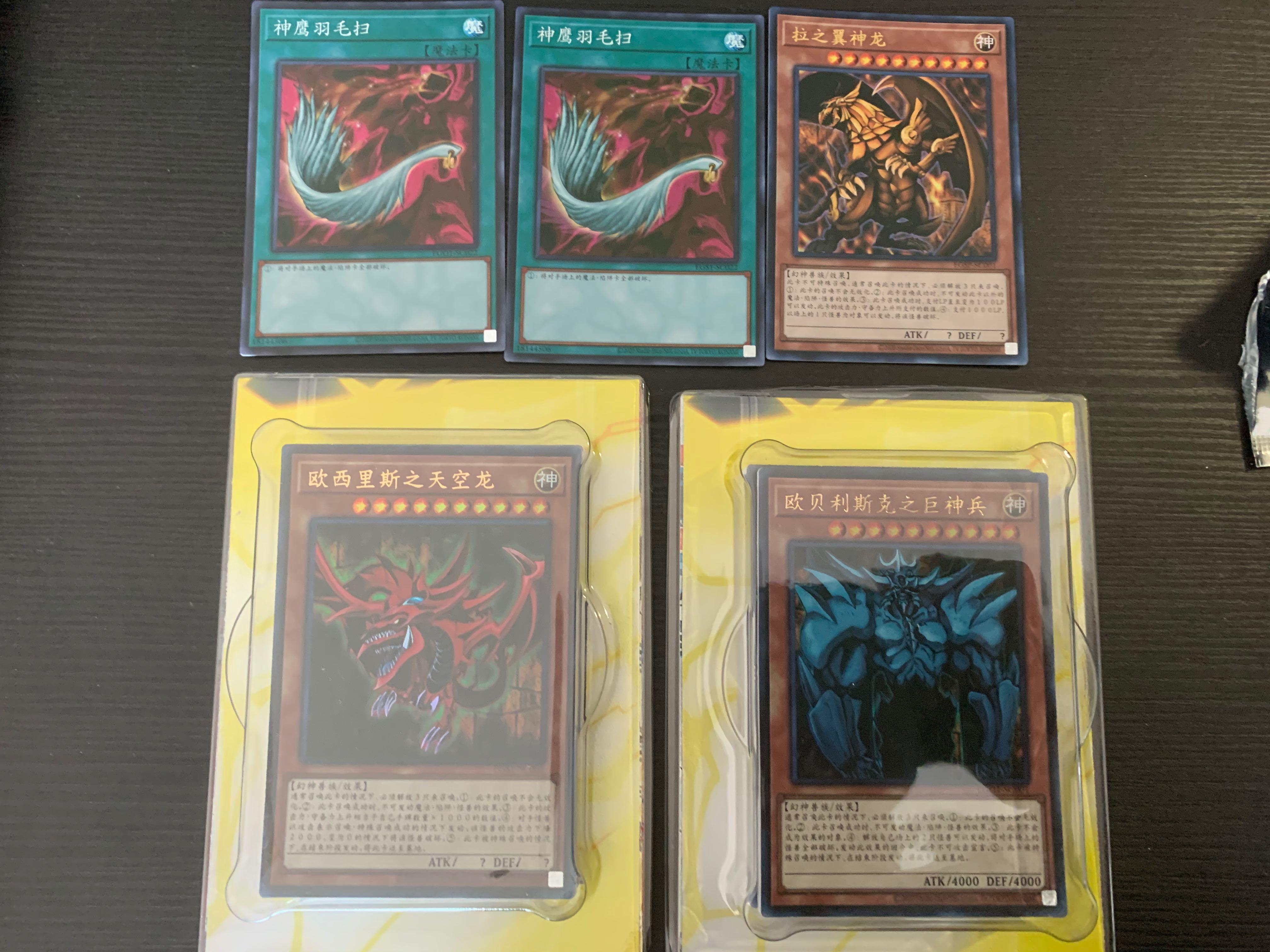 Yugioh God Structural Deck (2 Decks), Hobbies & Toys, Toys & Games on